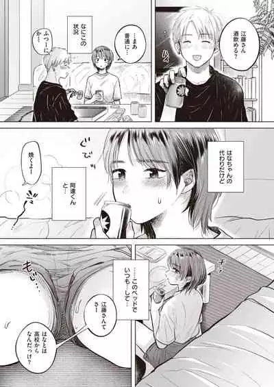 COMIC Kairakuten BEAST 2021-09