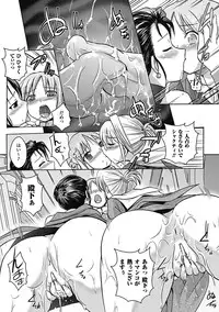 [Tokimaru Yoshihisa × Takeuchi Ken, Hiviki N] Harem Castle The Beautiful Days [Digital]