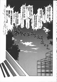 [Minazuki Juuzou] Dokidoki Returns