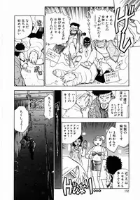 [Chiba Jirou] Henshin! Tonari no Kimiko-san