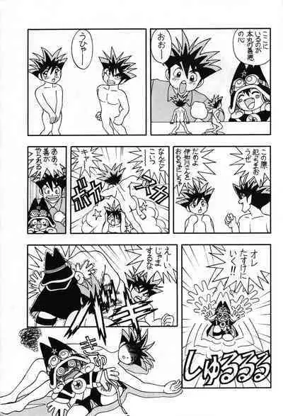 Tarurunoruu