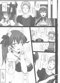 (C85) [Yuu Heya (yuu)] Nepvitan H 2.0 (Hyperdimension Neptunia)