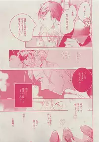 Dear+ 2015-05