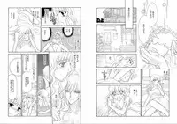 [Oohashi Kaoru] Aijuu Labyrinth ~Shihai Sareru Karada, Kowareteiku Risei~