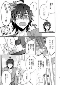 (SUPER MIRACLE FESTIV@L!! 2018) [Shuukyuu Itsukasei (Touya Tsuduru)] Sairoku (THE IDOLM@STER SideM)