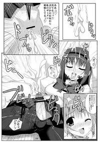 [Workstation R (Rakkyo)] Mahou Shoujo Kuukan (Puella Magi Madoka Magica) [Digital]