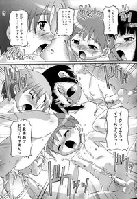 Secret Club Activities (Yaoi)