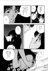 [Hirose Miho] Himitsu no Kagai Jugyou