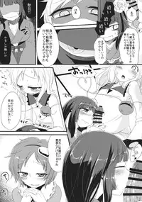 (C86) [tuiteyukenuyo (Zo)] Violet Harenchi (Touhou Project)