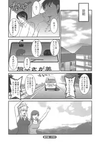 [Saigado] Haken No Muuko-san 1