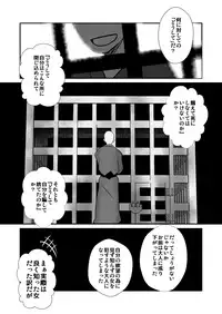 Aikoku Shounen Konin-tan Kouhen