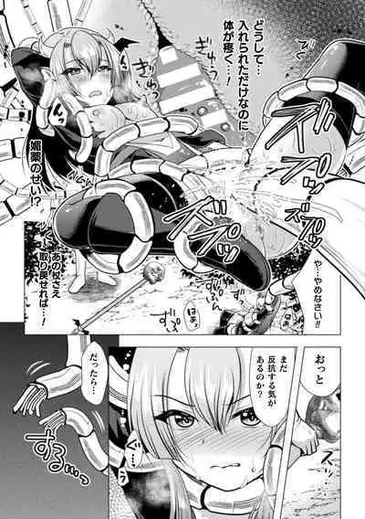 Mahou Shoujo ga Ochiru made - Until the Magical Girl Falls