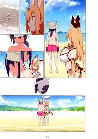 (C94) [Service Heaven (Hayashi)] Miwaku no Serval Nee-san 2 (Kemono Friends)