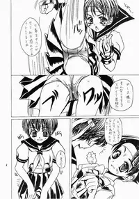 [Milk Gohan (Aita Nikov)] Chijoku Kyoushitsu 1 (Street Fighter)