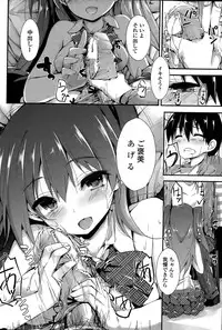 COMIC Penguin Club Sanzokuban 2015-04