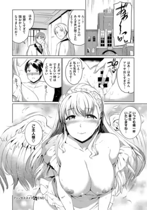 COMIC ExE 14