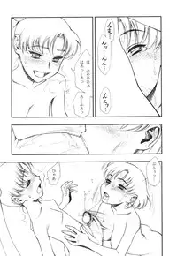 (C64) [Nikomark (Minazuki Juuzou, Twilight)] AmiUsa (Bishoujo Senshi Sailor Moon)