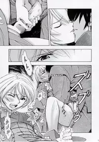 [Studio Wallaby (Kura Oh)] Ayanami Tsuya (Neon Genesis Evangelion)