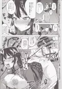 (C93) [Muchakai (Mucha)] Chizuru-chan Kaihatsu Nikki 5