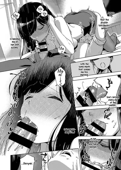 Yamitsuki Pheromone | Addictive Pheromone