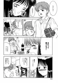 Comic Hime Dorobou 2004-11