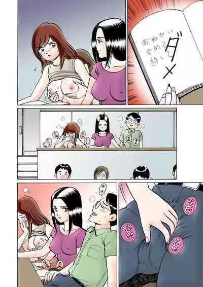 HiME-Mania Vol. 9