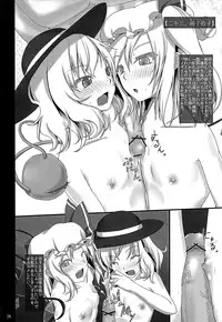 (C79) [Miwaku-iro Missile (Otogi)] Touhou Paizuri Shijuuhatte Jou (Touhou Project)