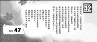 [Arsenothelus (Rebis)] Ryuu-tachi no Kanmuri (Dragon's Crown) [Chinese] [鬼畜王汉化组] [Digital]