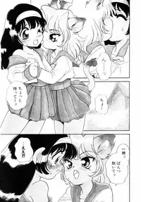 [Araki Akira] Dakkoga daisuki