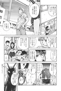 [Funabori Nariaki] Gakuen Nanafushigi