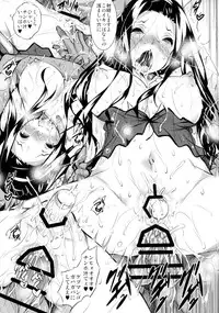 (C90) [Akausagi (Fukuyama Naoto)] Sasuoni! 3 (Mahouka Koukou no Rettousei)