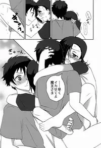[Mochi Mochi (Nattsu)] 1-ri de Dekiru ka na (Hataraku Maou-sama!)