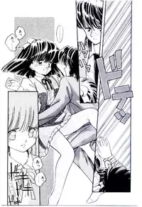 [Igarashi Yuu] Zoku Renai Consultant
