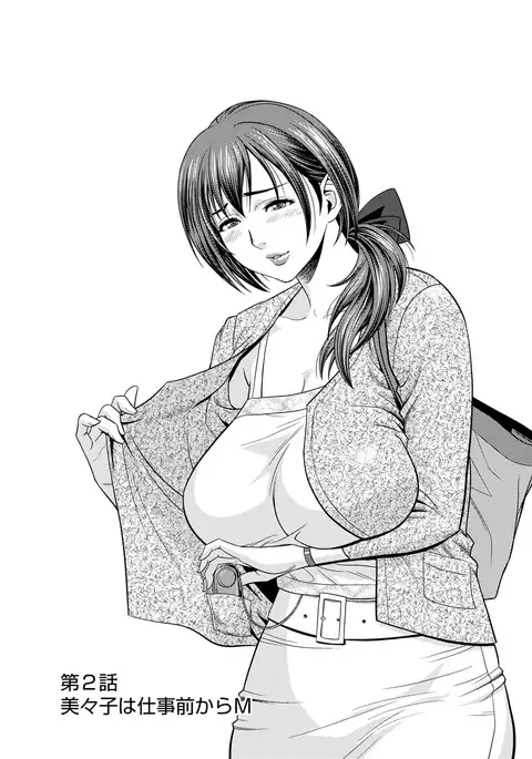 Choi M Mimiko-san