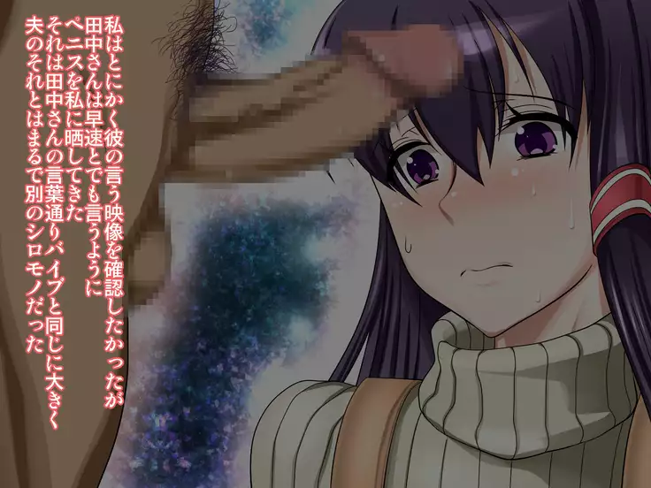 saiai no tsuma wa, tonari no heya de.