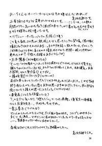 [Takimoto Doujou (Kyuusho Tarou)] Takimoto Mura Yukige Matsuri (Dead or Alive)