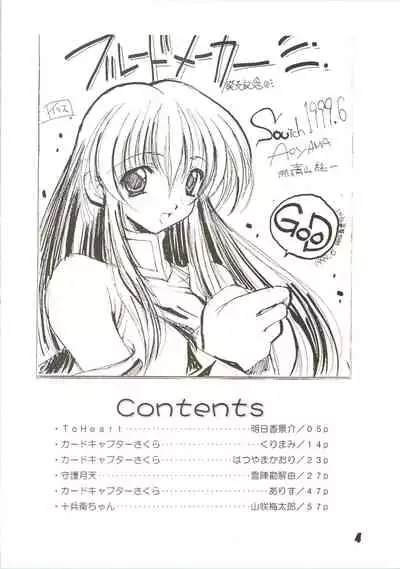 Nuku² Rev.4