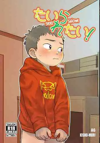Murimurimurimuri Kowaino Dakewa Honto Muri!