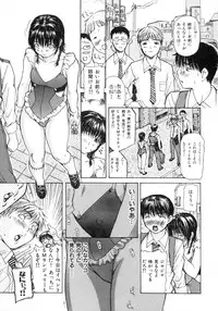 [MG Joe] Tonari no MINANO sensei Vol.2