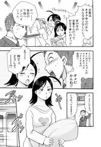[Chiba Dirou] Name Couple