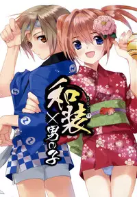 [Anthology] Ero Shota 11 - Wasou X Otokonoko