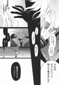 [10.10MHz (Totofumi)] Hinata Hajime no Kekkon Zenya (Super Danganronpa 2)