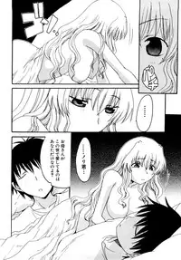 [Shoryutei Enraku] Mama no Yokujou Boku no Shitakokoro