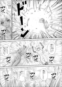 [Pyramid House (Muscle Man)] Haramase Zombie [Digital]