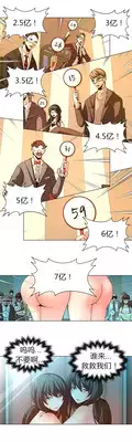 [Fantastic Whale] Twin Slaves Ch.1-3 [Chinese][Zeus 2D汉化组]