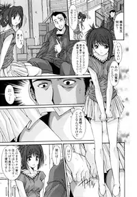 [Yuuki] Koukan Jokyoushi Ryou