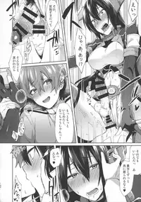 (C92) [Ikechika (Ikeshita Maue)] Kodomo o Amakumiru na. Beyond (Kantai Collection -KanColle-)
