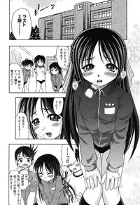 [Anthology] Imouto Naburi ~Imouto Anthology~ | The Violated Lovely Sister