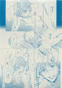 Dear+ 2015-05