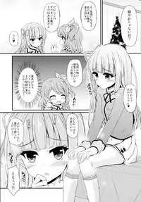 (C88) [Chronicle (Fukunaga Yukito)] Futari wa Virgin Diva (Aikatsu!)